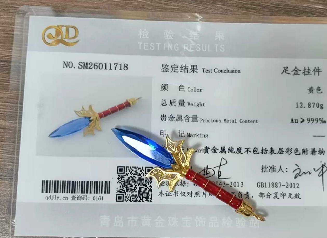 Divine Rapier - 24K Pure Gold Handcrafted Relic (Limited Edition)